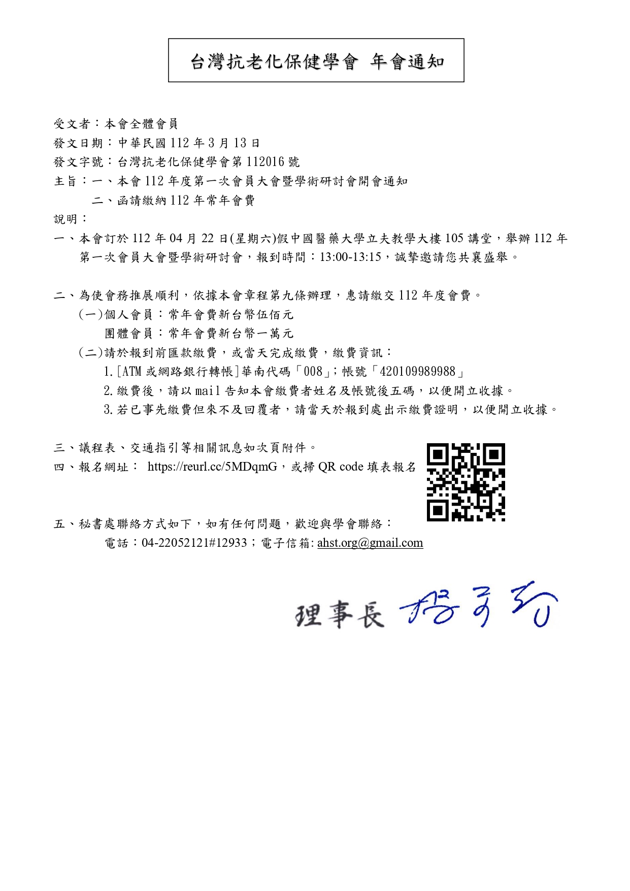 a9cf78b0fdf8eafb514d732f3f7105fc.jpg